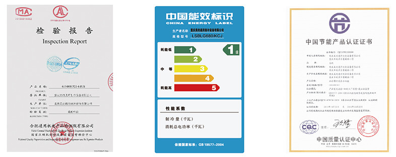 美的中央空調(diào)-美的MC高效降膜螺桿式冷水機組介紹